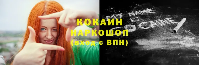 KRAKEN tor  Куртамыш  Кокаин Перу  нарко площадка какой сайт  где можно купить  