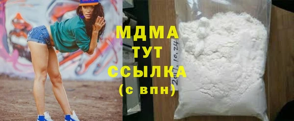 COCAINE Белокуриха