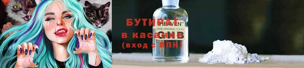 прущие крисы Балахна