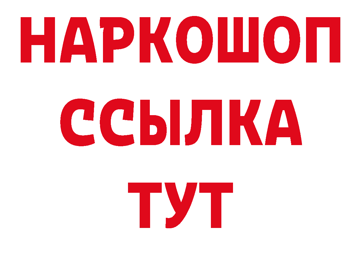 Первитин кристалл как войти нарко площадка блэк спрут Куртамыш