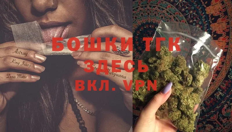 площадка наркотические препараты  Куртамыш  Марихуана LSD WEED 